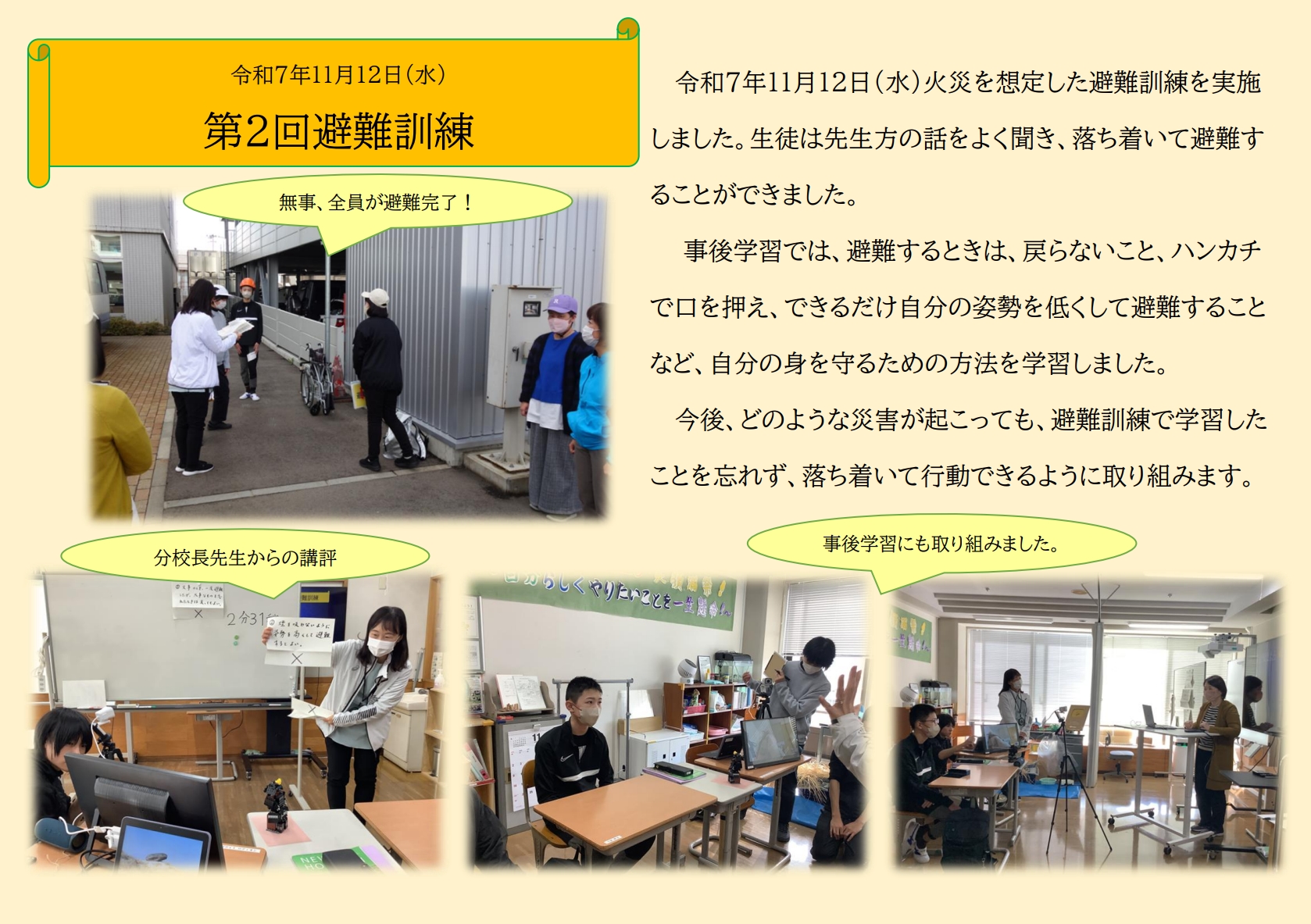 スクリーンショット_17-11-2025_13549_