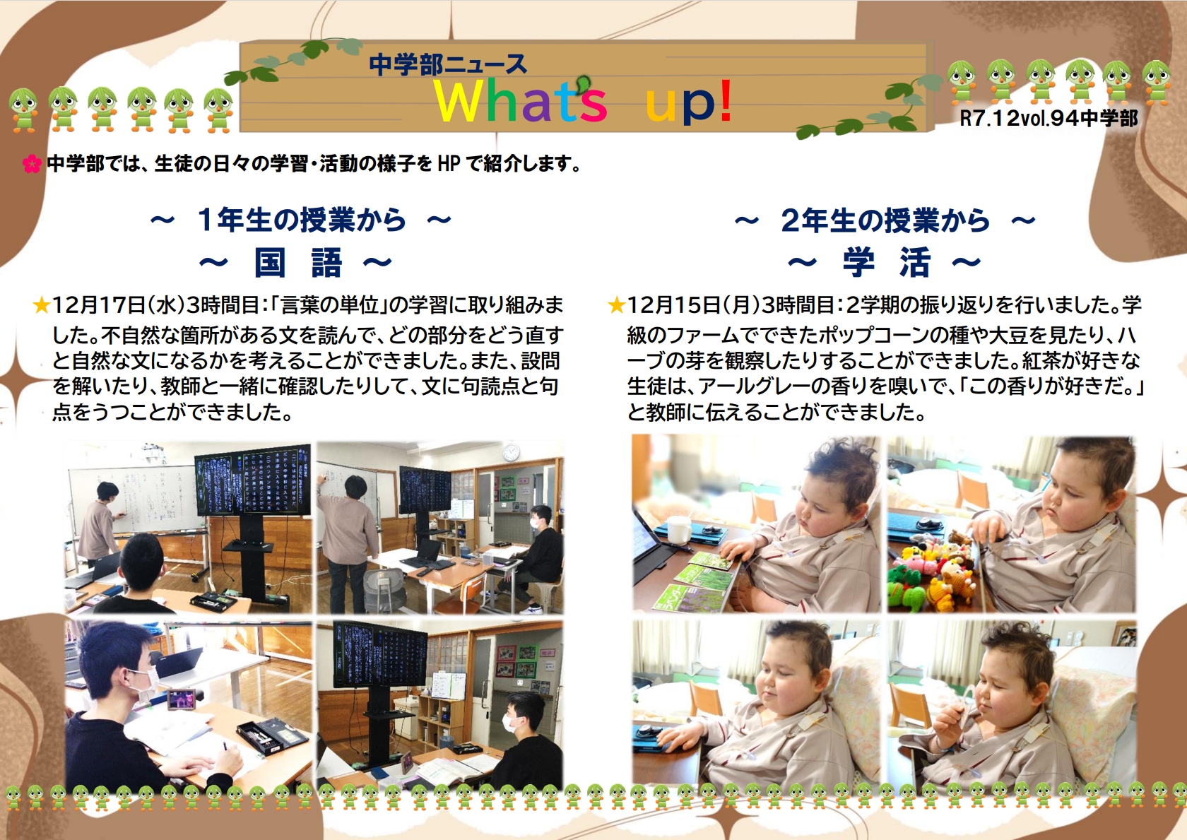 スクリーンショット_17-12-2025_163547_